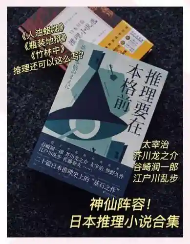 阵容小说推荐插图