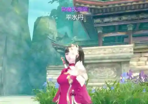 蜀山奇遇任务攻略插图1