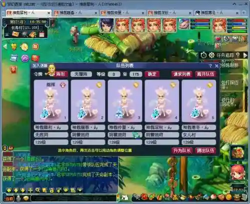 关于梦幻西游5开_1