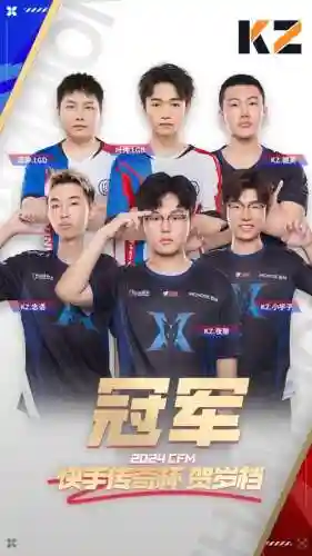 kz最新阵容插图1