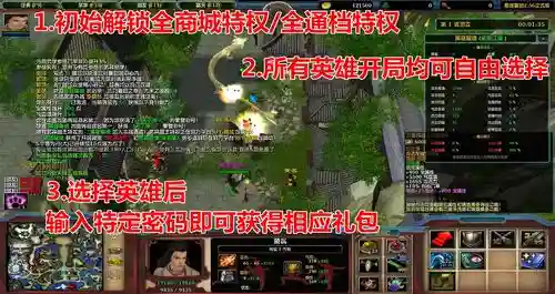 鏖战襄阳全真攻略_1