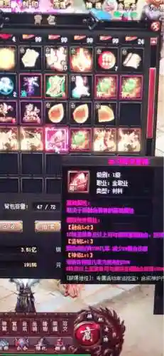 赤月传说武器幸运传承