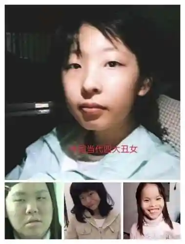 丑女真阵容_1插图