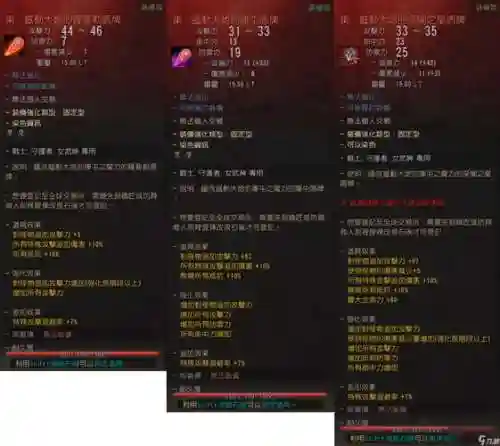 黑色沙漠忍者副武器插图1