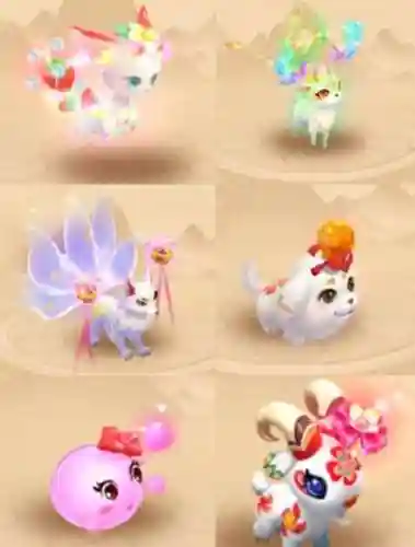 梦幻西游活动神兽_1插图