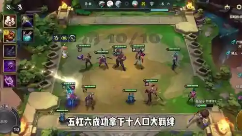 超级夹子阵容插图