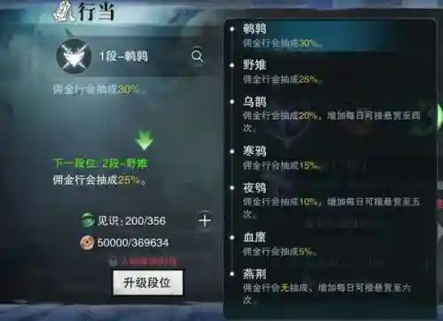 楚留香暗影技能连招插图1