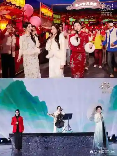 欧阳娜娜阵容