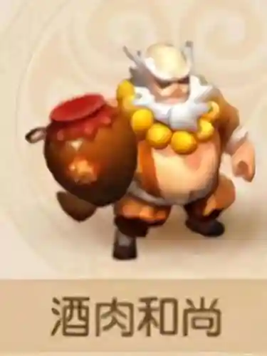 梦幻西游酒肉和尚剧情多少钱_1插图