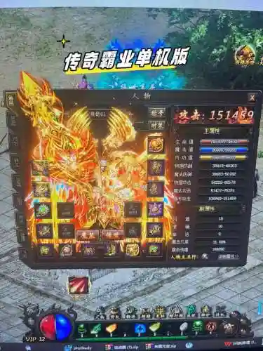 传奇霸业装备掉落不见了_1