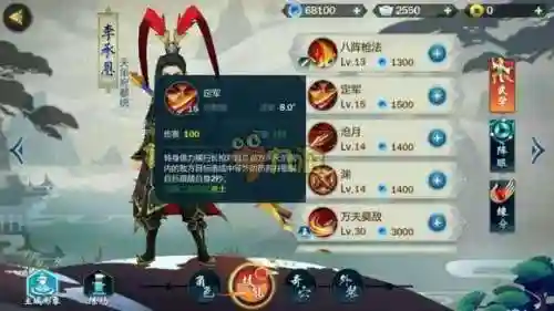 指尖江湖李承恩技能选择，指尖江湖李承恩特性选择插图1