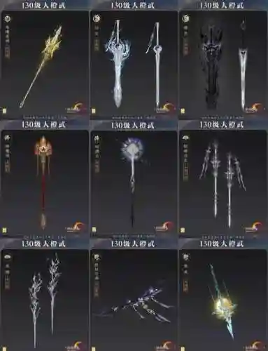 剑三武器外观，剑三武器外观怎么获得