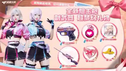 cf星座武器什么品质，cf星座武器效果怎么触发