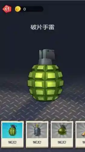 战地1怎么解锁武器丢手雷，战地一如何丢手雷插图1
