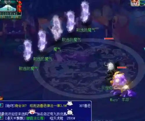 梦幻西游六耳猕猴必带技能，梦幻六耳猕猴剧情奖励插图1