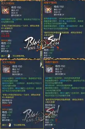 剑灵秦天武器用什么兑换