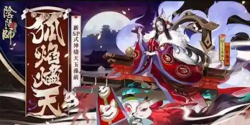 2022玉藻前阵容搭配，玉藻前队伍搭配插图1