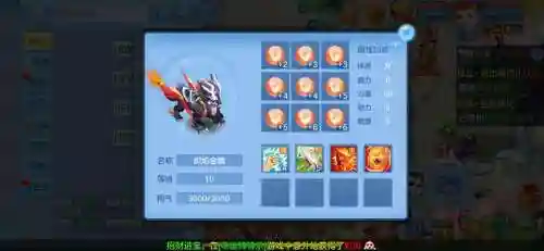 神武3狮驼竞技攻略，神武3狮驼岭69满属性插图