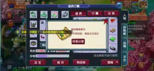 电脑玩不了梦幻西游咋回事，电脑玩不了梦幻西游咋回事呀插图1