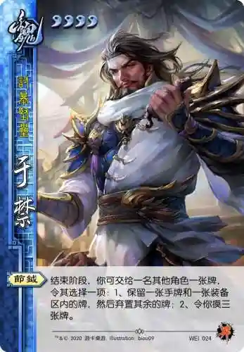 于禁新技能三国杀，三国杀于禁是哪个包的插图1