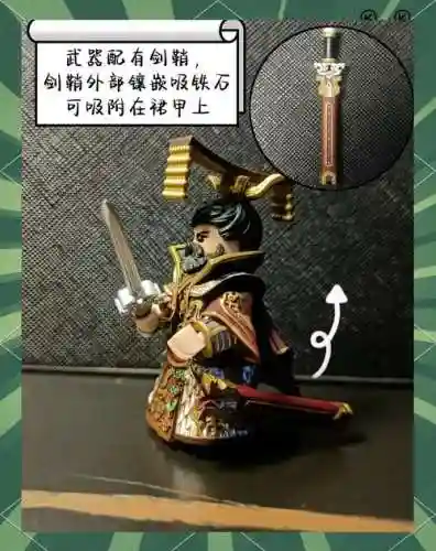 乐蜀三国君主装备，乐蜀三国2攻略