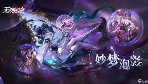 娜恰阵容搭配，娜套5+3插图1