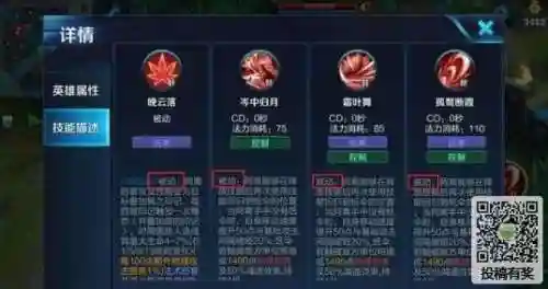 改版公孙离技能介绍