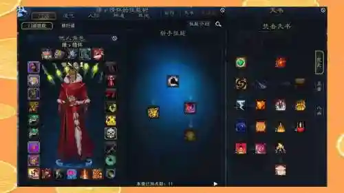佛焚香输出技能，佛焚香0消耗挂机