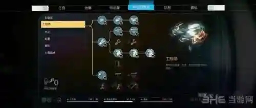 掠食技能点数修改