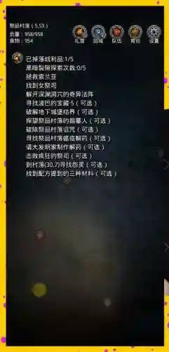 地下城堡2地下角斗场通关攻略，地下城堡2地下角斗场通关攻略大全
