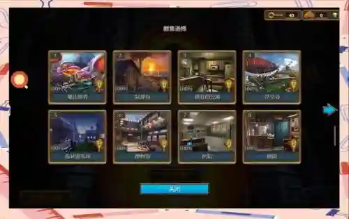 密室逃脱7攻略第10关，密室逃脱七攻略大全集第19关
