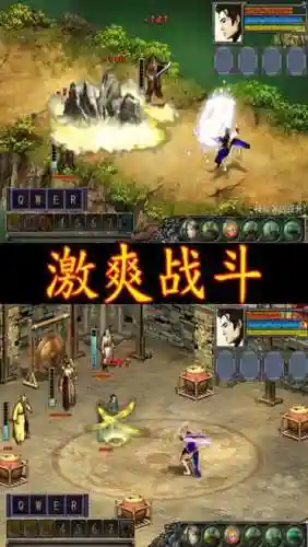 江湖群雄传2攻略存档，江湖群雄传2完美攻略插图1