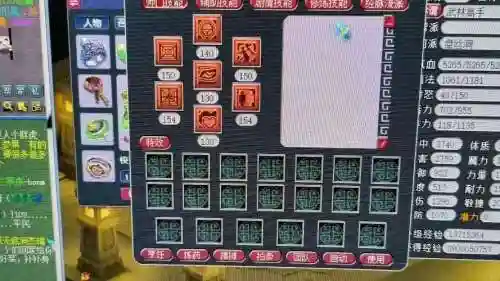 meng梦幻西游盘丝伤害