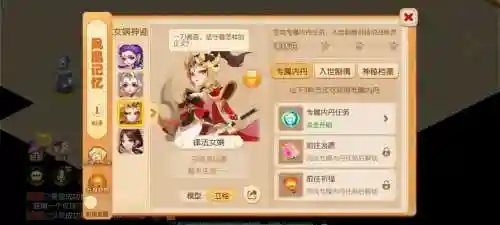 梦幻西游律法女娲在哪出现，梦幻西游律法女娲怎么抓插图1