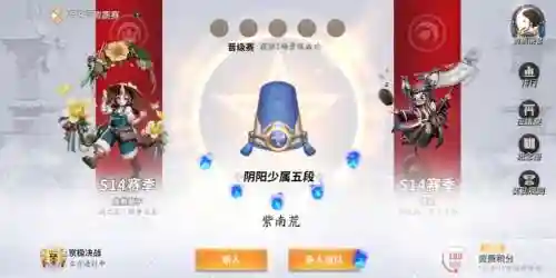 决战平安京少属攻略，平安京 少属