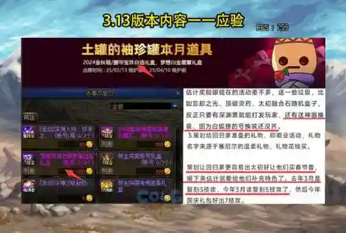 艾肯活动强化武器，艾肯装备怎么做最快