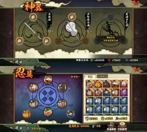究极风暴3凯觉醒技能，火影忍者究极风暴3觉醒技能怎么放插图1