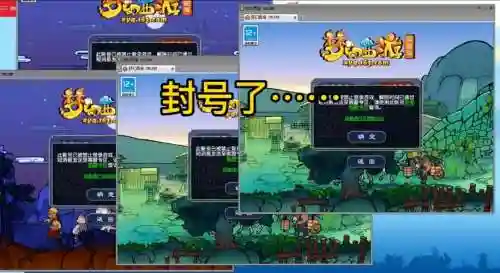 手游梦幻西游电脑怎么登陆不了插图1