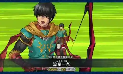 fgo阿拉什强化本攻略，fgo阿拉什强度插图1