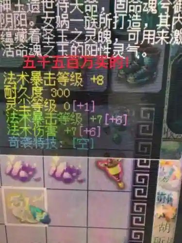 梦幻西游双法伤，梦幻西游双法爆几率