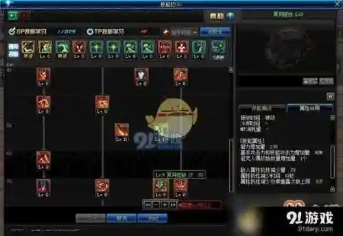 奶萝被动技能加点，奶萝技能加点推荐