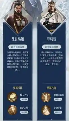 重返帝国兵家之圣阵容搭配，重返帝国是啥游戏