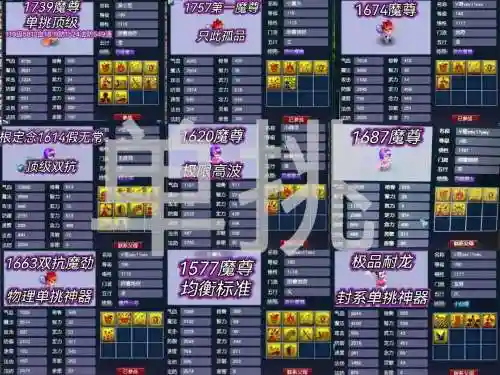 梦幻西游2宝宝资质大全，梦幻西游宝宝的资质怎么才算好插图1