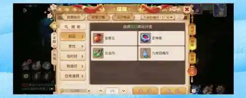 梦幻西游百变幻卡的药房在哪里，梦幻西游百变炫卡