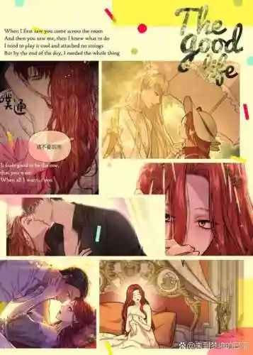 黑色洛城温软缠绵图文攻略，黑色洛城温软缠绵闪退插图1