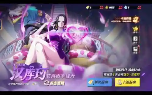 女帝搭配阵容，女帝值得抽吗