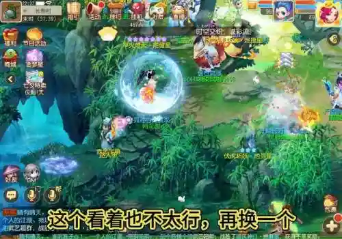 梦幻西游手游感知好吗，梦幻西游手游体验感