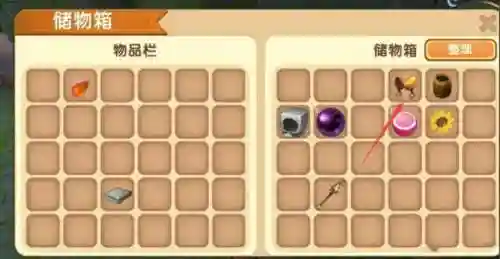 迷你世界马鞍上怎么放装备，迷你世界马鞍如何制作插图1
