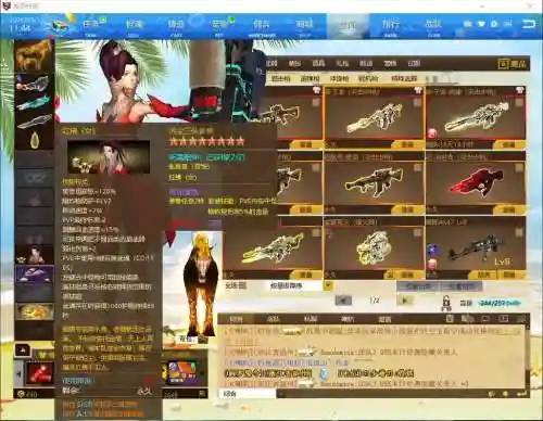 反恐行动武器合成攻略2018插图1