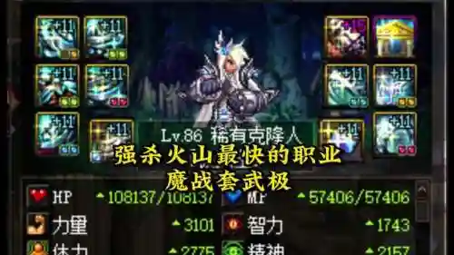 dnf乌鸡2016装备搭配，dnf2021乌鸡